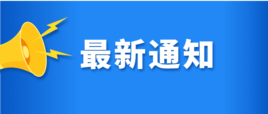 舞台灯光产业专利专题信息发布(2023年第四季度）